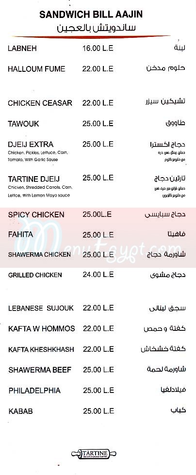 Tartine egypt